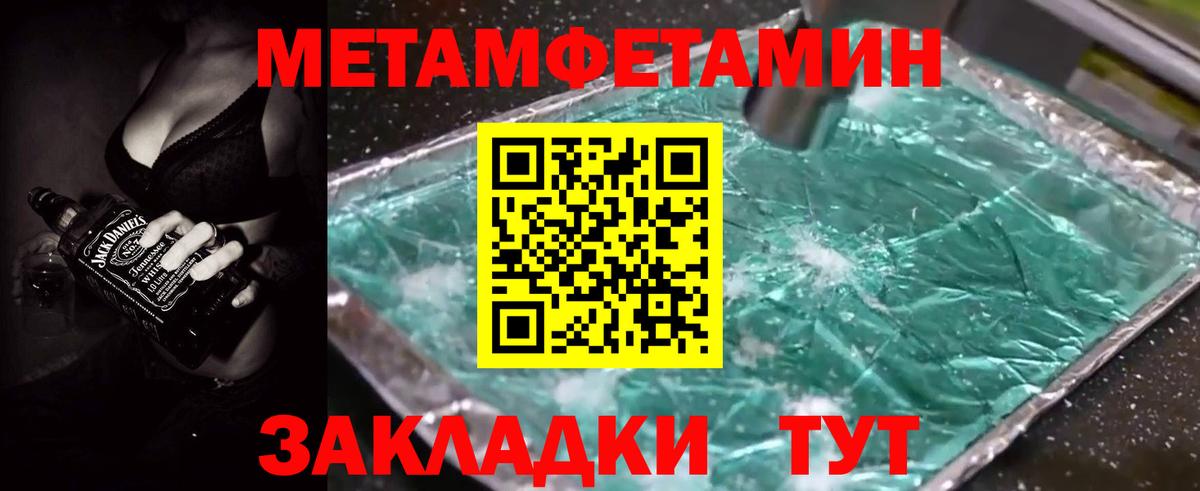 АМФ 98% Кыштым