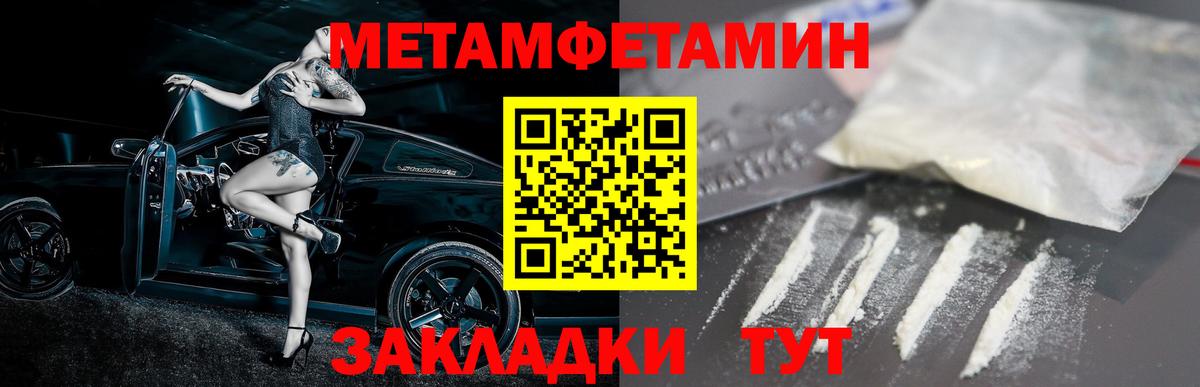 Amphetamine Premium  Вход с VPN  Кыштым 