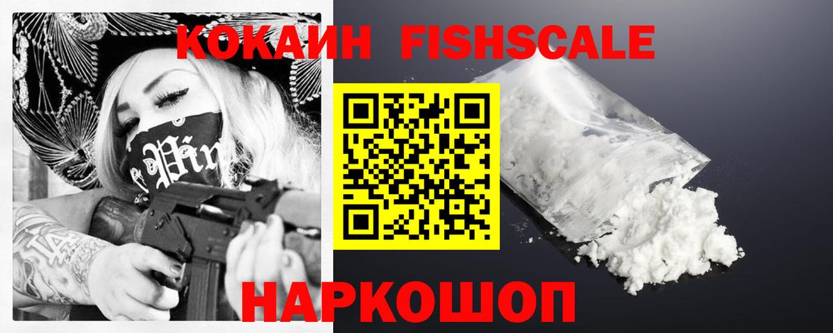 COCAIN Боливия Кыштым