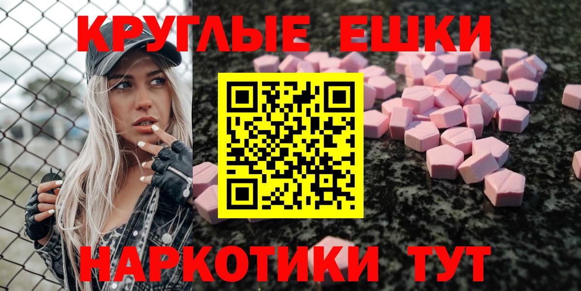 Ecstasy Philipp Plein Кыштым