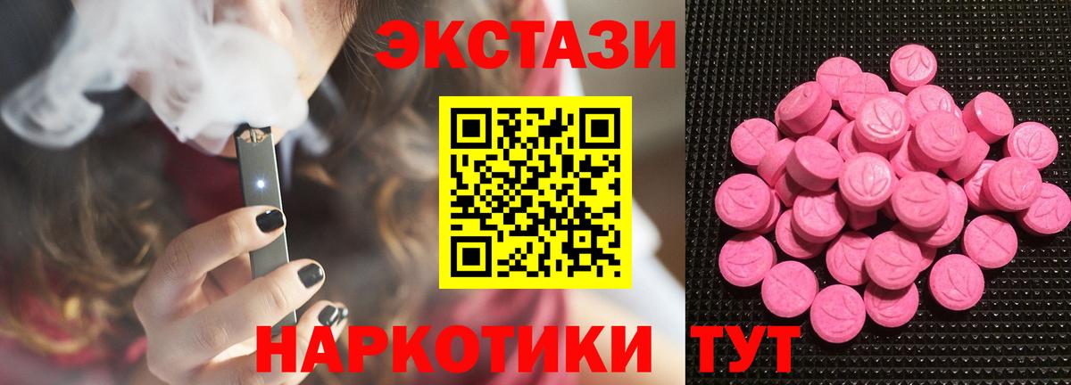 МЕФ  Кыштым  Марихуана  Мефедрон   Вход с VPN  A-PVP СК  