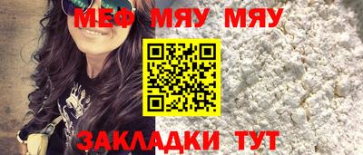 мефедрон Каменск-Уральский