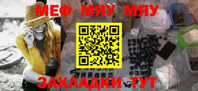 MESCALINE Бугуруслан