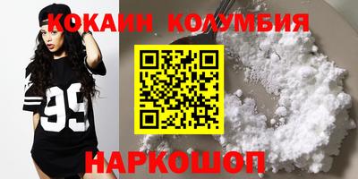 шишки Бузулук