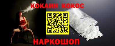 шишки Бузулук