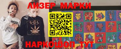 MESCALINE Бугуруслан