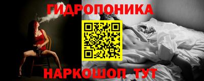 каннабис Каменск-Шахтинский