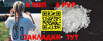 шишки Бузулук