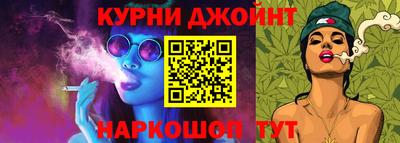 MESCALINE Бугуруслан