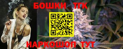 MESCALINE Бугуруслан