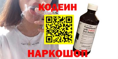 MESCALINE Бугуруслан