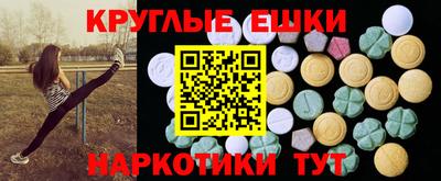 mdma Будённовск