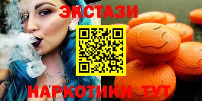 mdma Будённовск