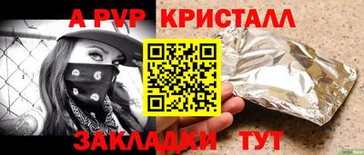 MESCALINE Бугуруслан