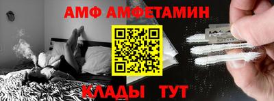 шишки Бузулук