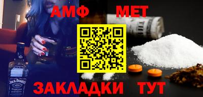MESCALINE Бугуруслан