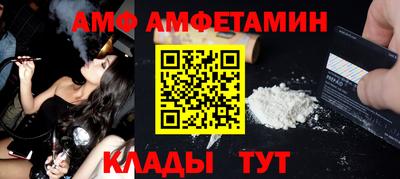шишки Бузулук