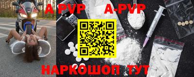 шишки Бузулук