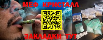MESCALINE Бугуруслан