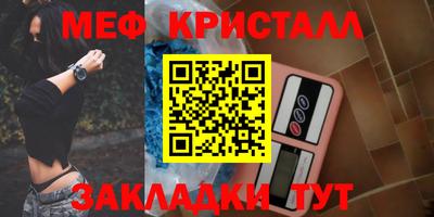 MESCALINE Бугуруслан