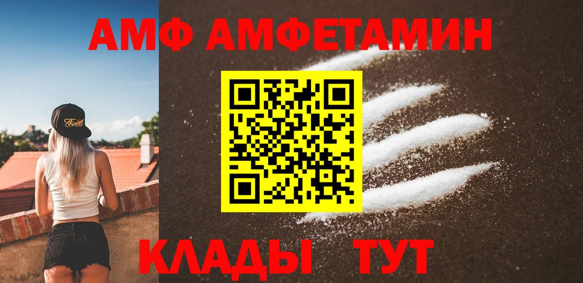 МЕТАМФЕТАМИН Methamphetamine Кыштым