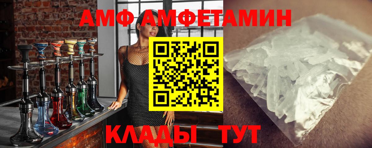 МЕТАМФЕТАМИН пудра  Вход с VPN  МЕТАМФЕТАМИН пудра  Кыштым 