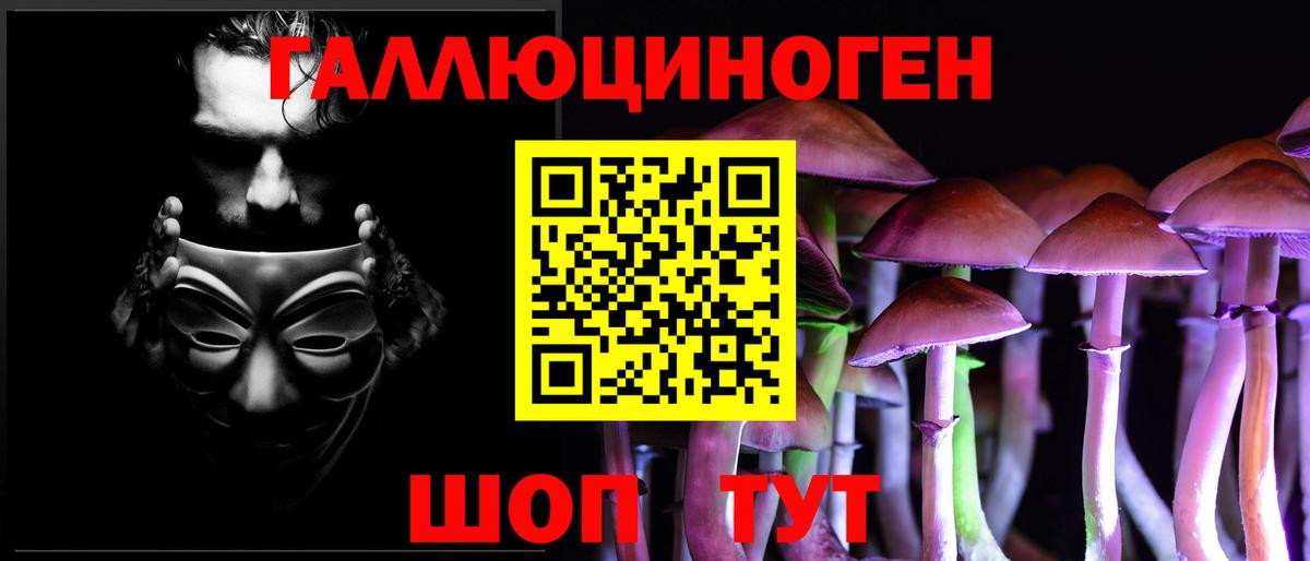 АМФЕТАМИН Кыштым